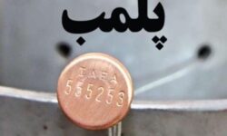 پلمپ یک واحد شیرینی‌فروشی متخلف در بندرخمیر