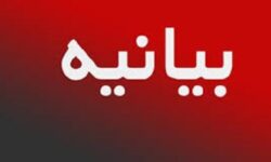 محکومیت قرار دادن نام سپاه در فهرست گروه‌های تروریستی