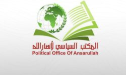 انصارالله: کشتار بقاع بخشی از پروژه «اسرائیل بزرگ» است