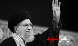 سروده یک شاعر اردبیلی برای رهبر معظم انقلاب