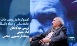 ویدیو/حاضری: اقلیتی به‌نام مردم، آنچه محافل صهیونیستی انتظار دارند بر زبان می‌آورند
