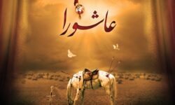 عاشورا؛ مکتبی تمدن‌ساز برای عزت‌خواهی و مقابله با ظلم