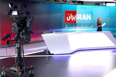 “اینترنشنال” از لندن به واشنگتن منتقل می‌شود| ناامنی یا پایان تاریخ‌مصرف؟/ چرا به خانه برنمی‌گردند