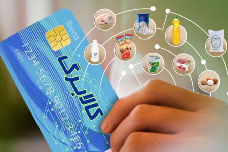 ۲ هزار فروشگاه در استان بوشهر مجهز به سیستم کالابرگ الکترونیکی است
