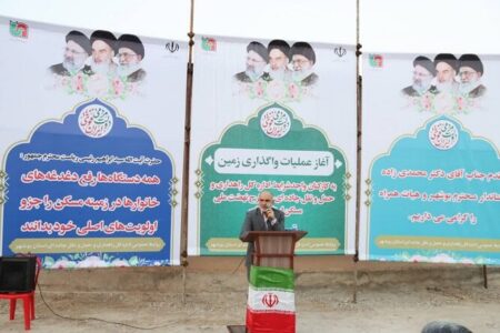 ساخت مسکن برای کارکنان دولت در استان بوشهر