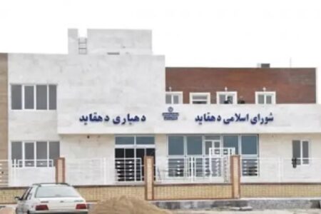 روستای ۱۲ هزار نفری«دهقاید»در انتظار شهرشدن/مطالبه اهالی محقق شود