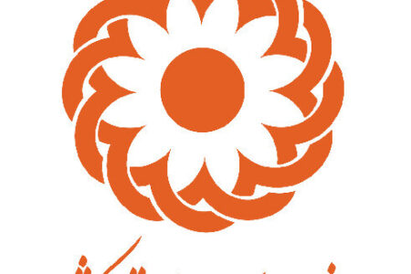 برکناری دو نفر از مسئولان بهزیستی بوشهر بدلیل معلول‌آزاری در یک مرکز نگهداری