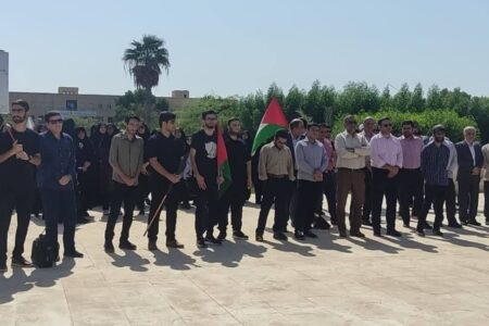 تجمع استادان و دانشجویان دانشگاه خلیج فارس در حمایت از مردم مظلوم فلسطین