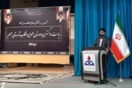 انتقاد دستگاه قضا از هدررفت گاز در پارس جنوبی/ مردم را از آلودگی نجات دهید