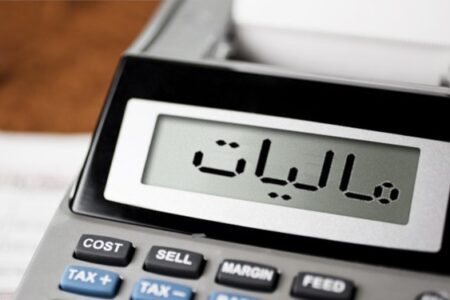 آبان ماه؛ آخرین فرصت ارسال صورت معاملات مودیان مالیاتی