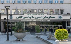 مصادره برج ابربدهکار مالیاتی در سعادت آباد