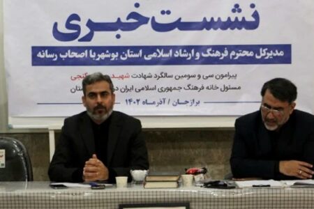 مدیرکل ارشاد بوشهر: شهید «صادق گنجی» اولین شهید مبارزه با جریان تکفیری است