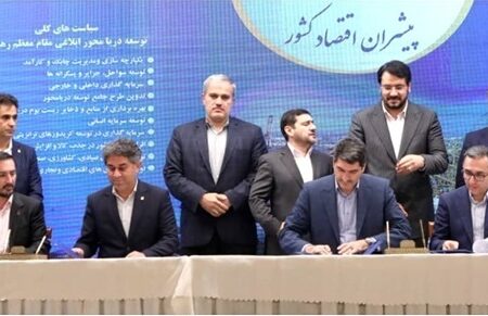 امضاء ۲ تفاهمنامه سرمایه گذاری در مجتمع بندری نگین