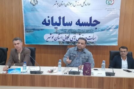 اجرا طرح استعدادیابی ورزش همگانی در مدارس استان بوشهر