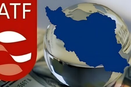 موافقت FATF با حذف نام ایران از فهرست سیاه