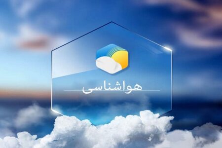 بوشهر بارانی می‌شود
