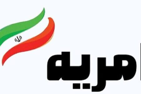 فراخوان جذب نیروی امریه در جهاددانشگاهی بوشهر