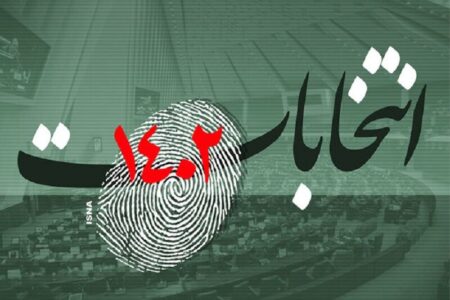 ۳۷ نفر داوطلب به ازای هر کرسی مجلس در استان بوشهر رقابت می کنند