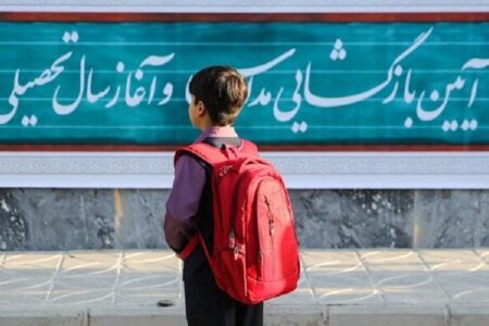 مرکز آمار ایران: سال تحصیلی گذشته ۹۳۰ هزار دانش‌آموز ترک تحصیل کردند