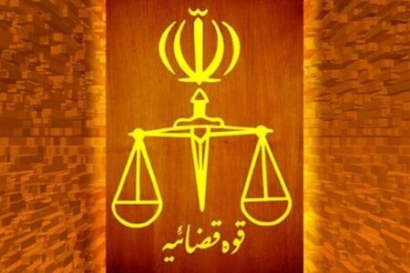 تدوین ۷ مأموریت اصلی در دستگاه قضا