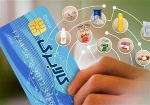 آیا طرح کالابرگ ادامه پیدا می‌کند؟