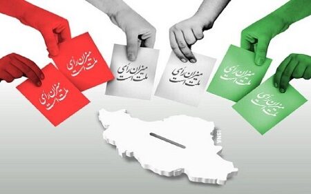 آیا کسانی که در انتخابات ۸ تیر شرکت نکردند، می‌توانند در دور دوم رای دهند؟