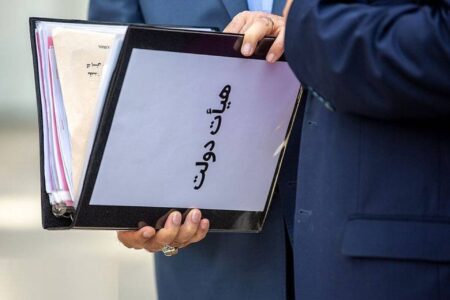 مخالفت تلویحی جبهه اصلاحات با کابینه پیشنهادی پزشکیان / آذر منصوری: به رئیس جمهور گفته بودیم که در مرحله اول شکل‌گیری هیأت دولت، نگذارید روند‌های ناصواب موجب ناامیدی مردم از انتخاب خود شود