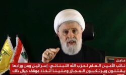 هشدار جدی حزبالله به شهرک نشینان | برنامه ۳مرحلهای اسرائیل برای نابودی مقاومت | ما افسار دشمن را می گیریم و…| وعده شیخ نعیم قاسم به آوارگان جنگ