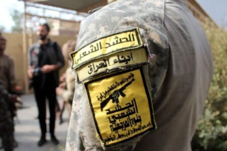 آیا حشدالشعبی عراق منحل می‌شود؟