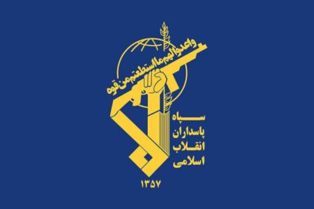 بیانیه مهم سپاه پاسداران صادر شد | دست بر ماشه مهیای پاسخگویی قاطع و پشیمان کننده هستیم