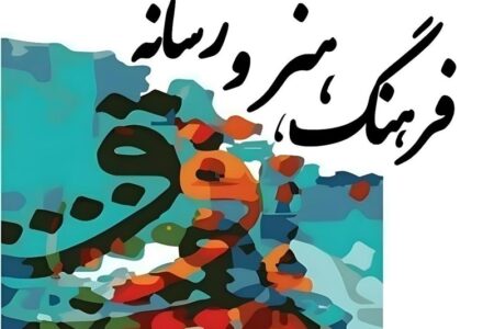 اردیبهشت نقطه عطفی در عرصه فرهنگ و هنر استان بوشهر