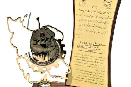 نشان اقتصاد مقاومتی به کشتی‌سازی شهید محلاتی بوشهر تعلق گرفت