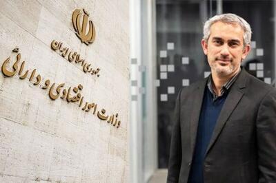 گزینه پیشنهادی وزارت اقتصاد را بشناسید/ «پسر شریف» به باب همایون می‌رسد؟