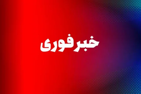 شنیده شدن صدای انفجار در بخش‌هایی از بوشهر