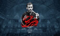 مهدی رسولی «خاصیت عشق» را برای شب زیارتی سیدالشهدا خواند+فیلم