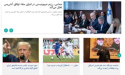 اعلام زمان رفع مشکل ناترازی برق/ مبلغ عجیب یارانه پنهان بخش انرژی