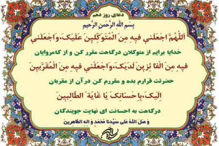 چگونه به خداوند توکل کنیم ؟