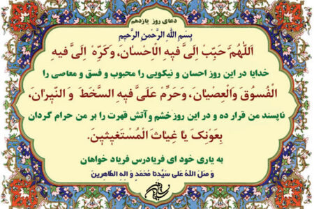 راه‌های دوری از گناه