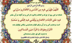 فلسفه دعا خواندن