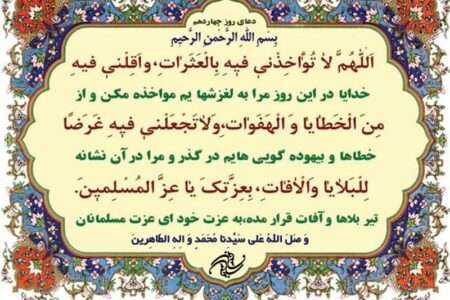 اهمیت نماز اول وقت