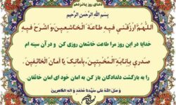 خدمت‌گزاری به انسان‌های فروتن