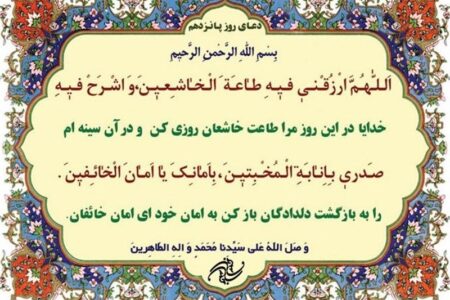 خدمت‌گزاری به انسان‌های فروتن