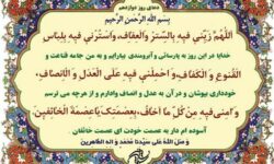 عفاف به چه معناست؟