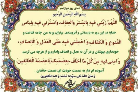 عفاف به چه معناست؟