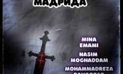 همکاری مشترک هنرمندان ایرانی و روس در یک فستیوال