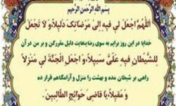 چگونه بدانیم خدا از ما رازی است یا نه؟