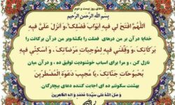 فضل خدا نسبت به اعمال بندگان