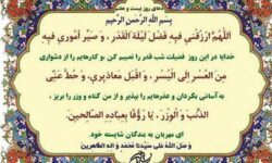 احتمال شب قدر بودن ۲۷رمضان