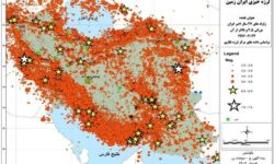 ثبت ۱۱ زمینلرزه در هجدک استان کرمان/ادامه‌دار بودن فوج‌لرزه‌های نظنز استان اصفهان
