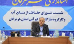 مدیریت هوشمند آب، راهکاری برای آینده پایدار